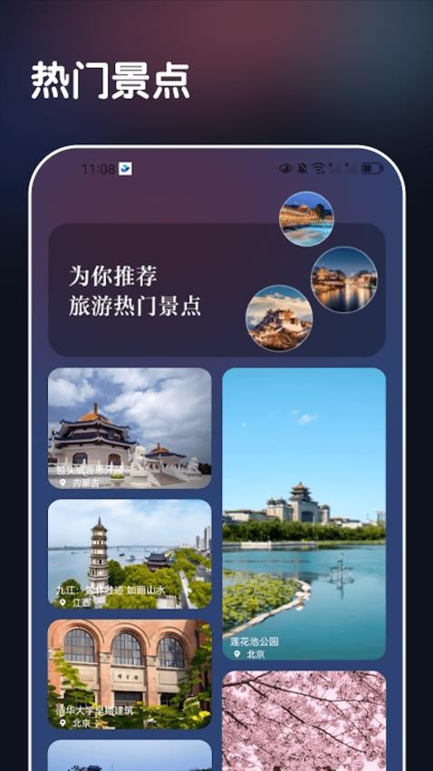 極影樂(lè)看截圖(4)