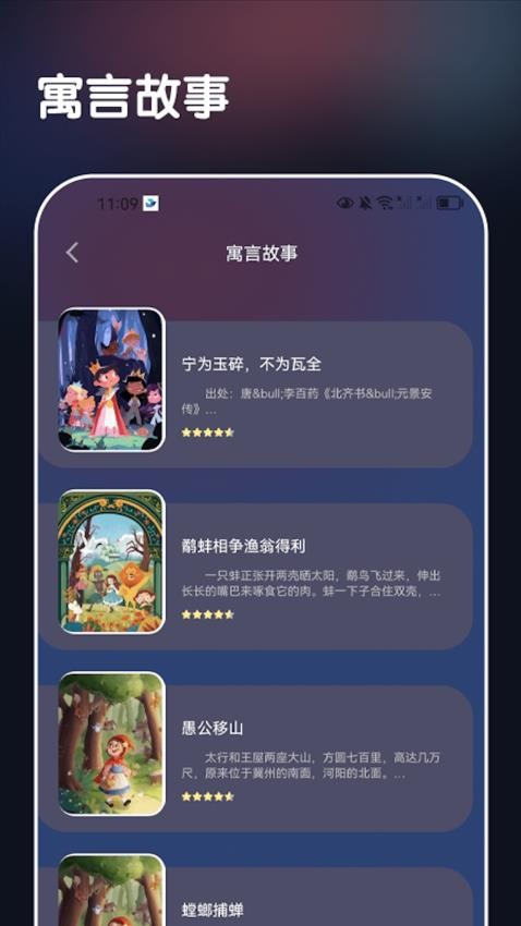 極影樂(lè)看截圖(2)