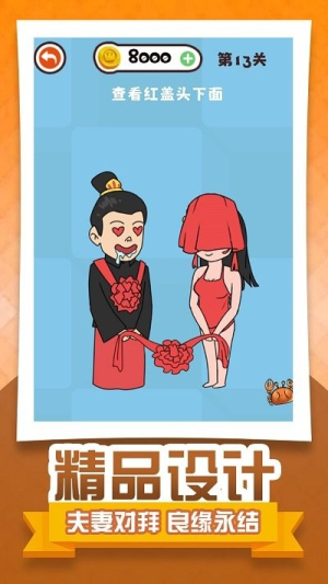 減壓橡皮擦截圖(3)