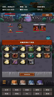進(jìn)化吧神寵截圖(1)