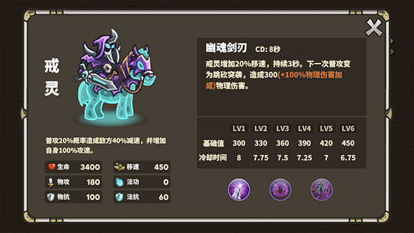遠(yuǎn)古群星截圖(1)