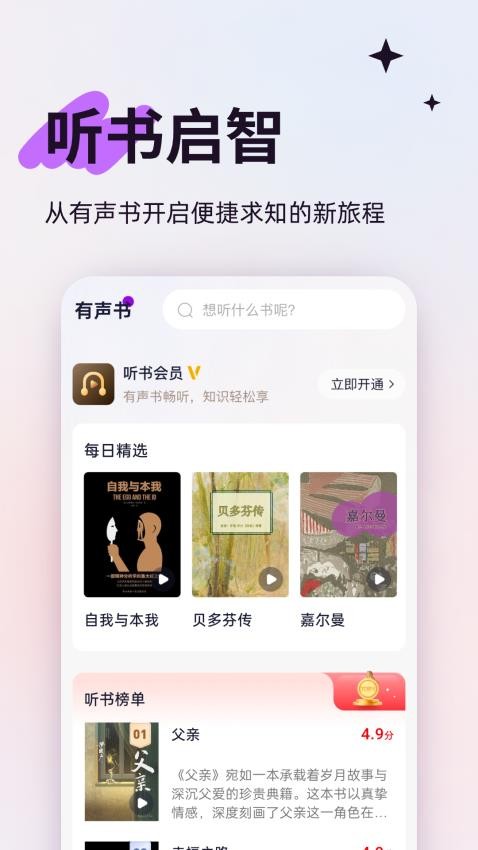 人文知庫(kù)截圖(2)