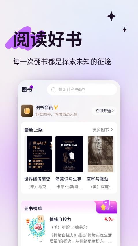 人文知庫(kù)截圖(1)