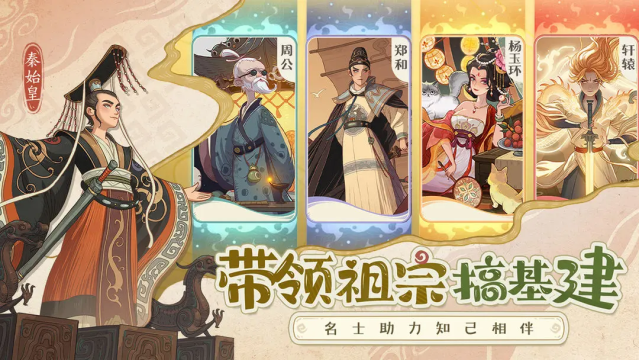 時光大爆炸截圖(1)