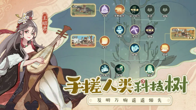 時光大爆炸截圖(2)
