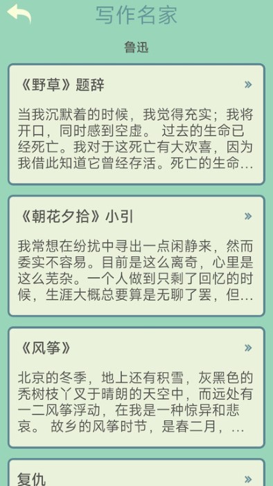 點(diǎn)點(diǎn)筆下花截圖(1)
