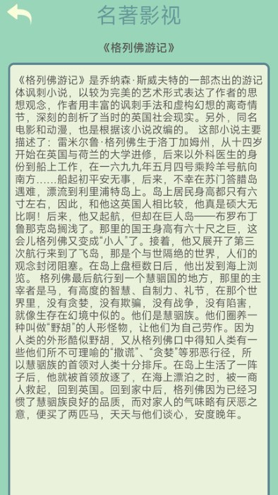 點(diǎn)點(diǎn)筆下花截圖(2)