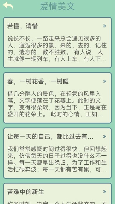點(diǎn)點(diǎn)筆下花截圖(3)