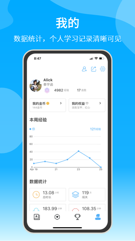 自習鴨截圖(2)