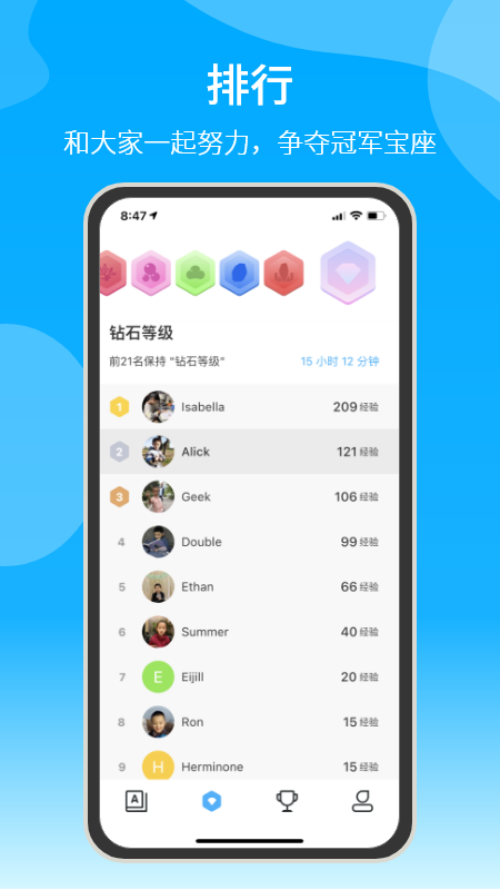 自習鴨截圖(1)