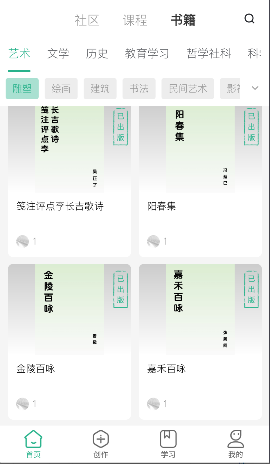 茂書(shū)截圖(1)