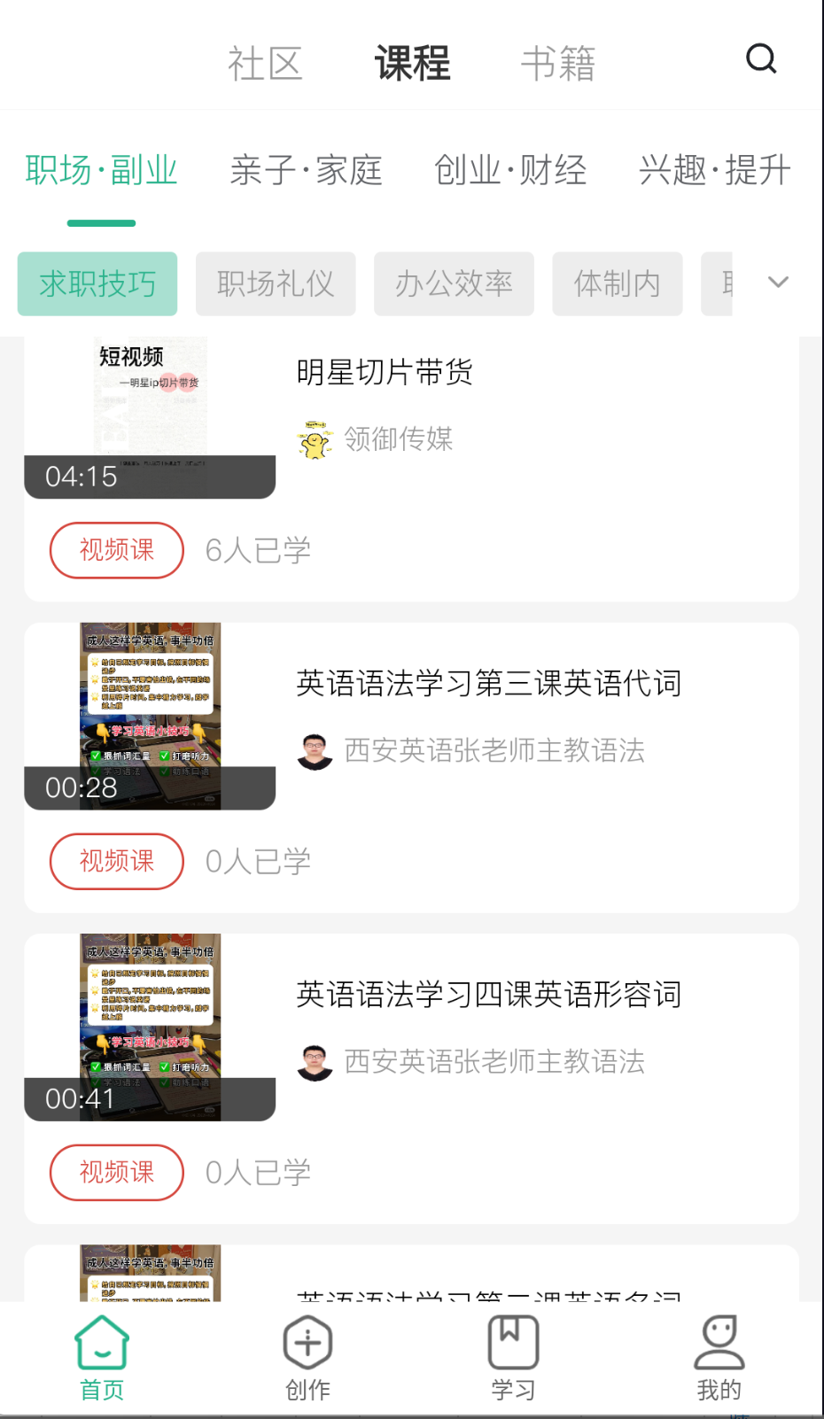 茂書(shū)截圖(2)