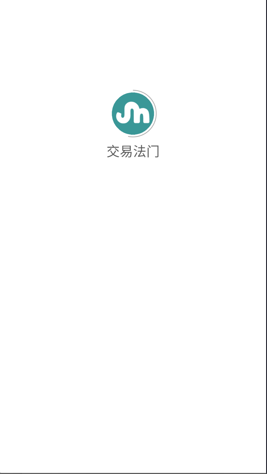 交易法門(mén)截圖(3)