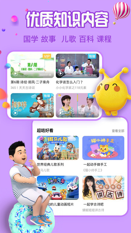 麥咭TV截圖(1)