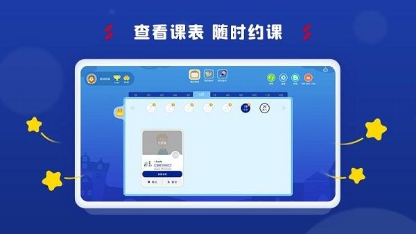 阿卡索學習中心截圖(1)