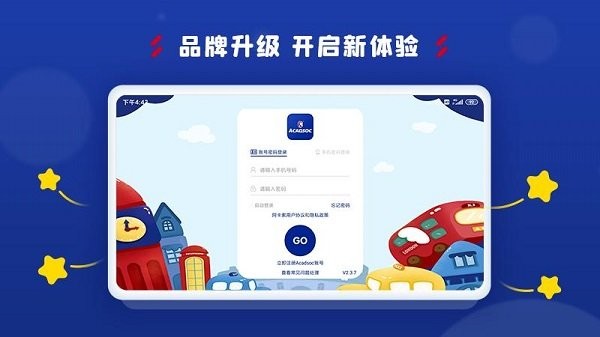 阿卡索學習中心截圖(4)