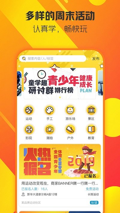同學趣截圖(3)