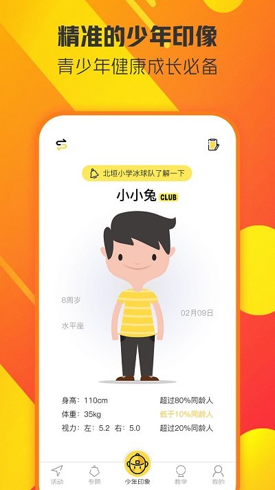 同學趣截圖(2)
