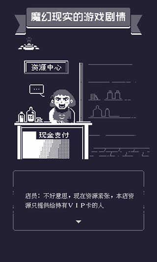 19號(hào)小隊(duì)截圖(3)