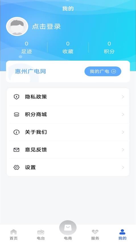惠眼截圖(3)