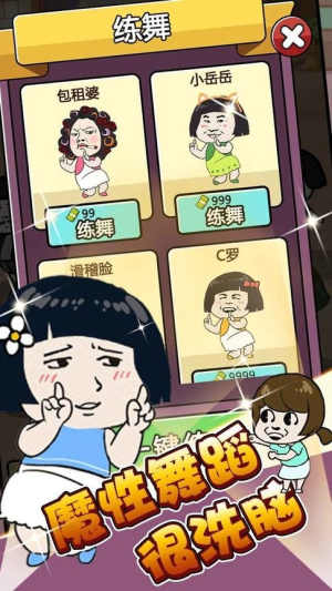 單挑我最強(qiáng)截圖(2)