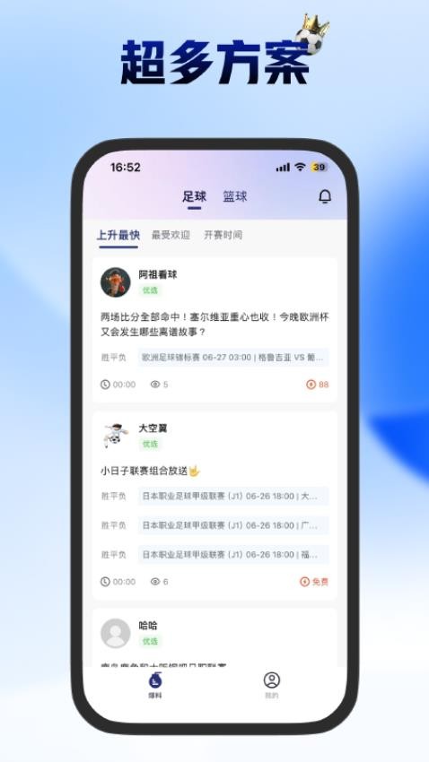 主任來了截圖(1)