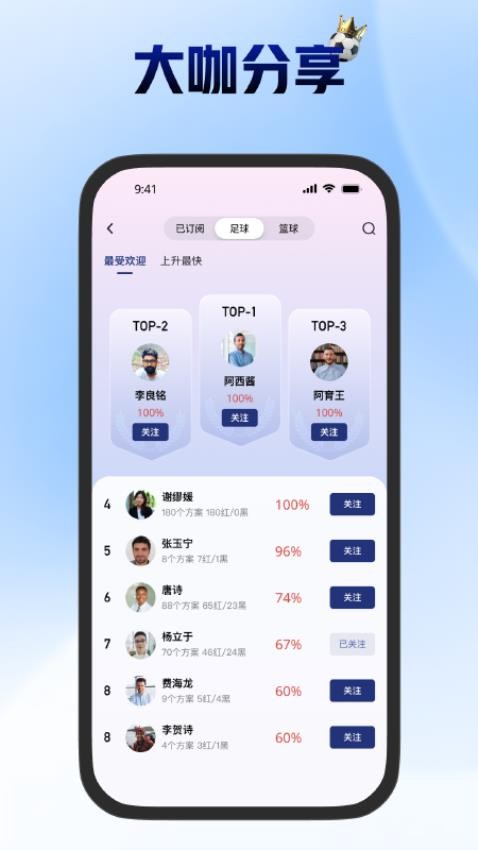 主任來了截圖(3)