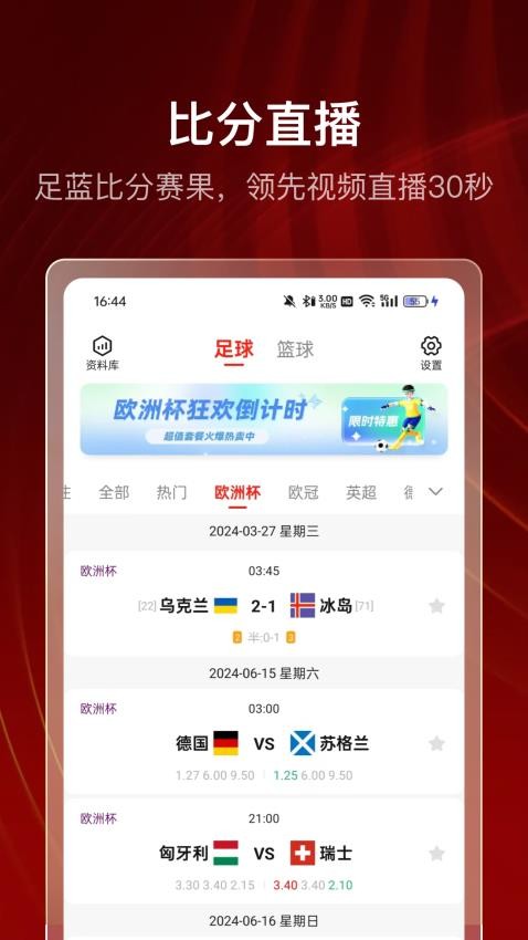 500體育截圖(1)