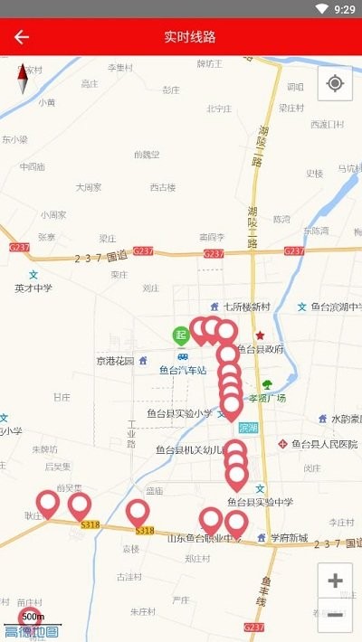 魚臺公交截圖(3)