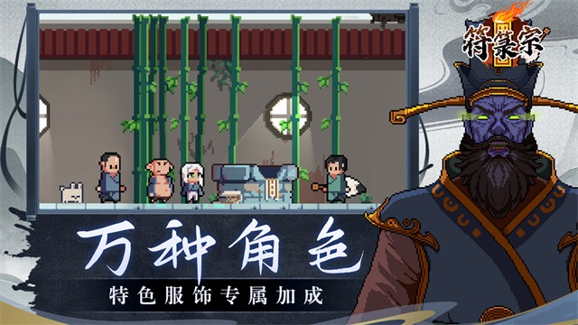 符箓宗截圖(2)