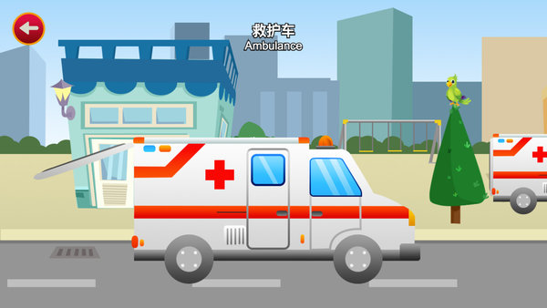 寶寶汽車認(rèn)知截圖(1)