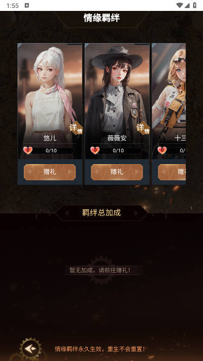 失控人生截圖(2)