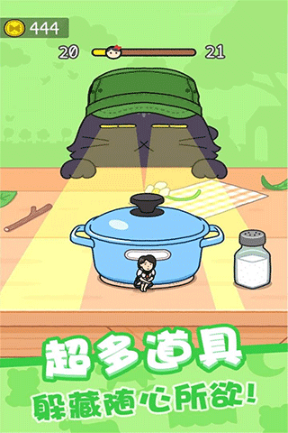 歡樂躲貓貓截圖(3)