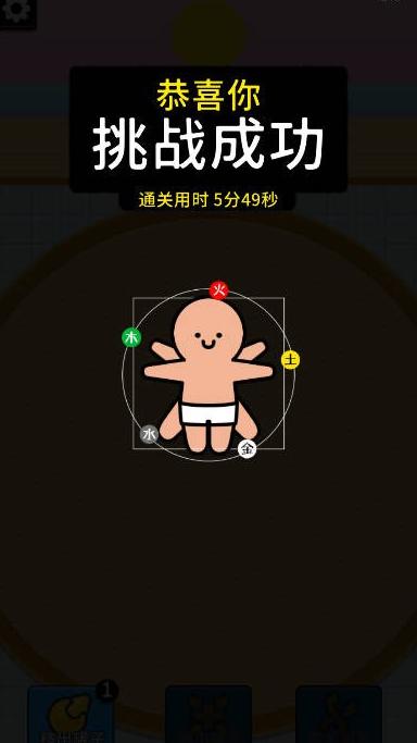 拔了個(gè)罐截圖(2)