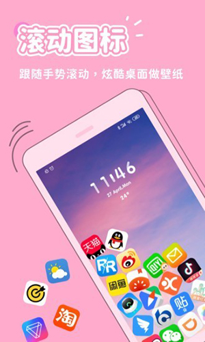 秀玩桌面截圖(2)