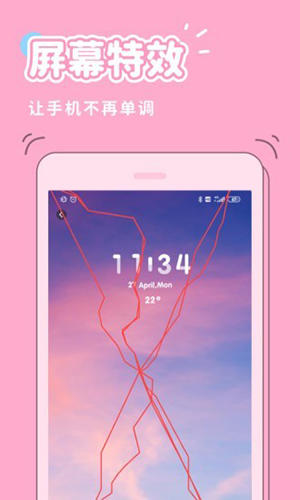 秀玩桌面截圖(5)