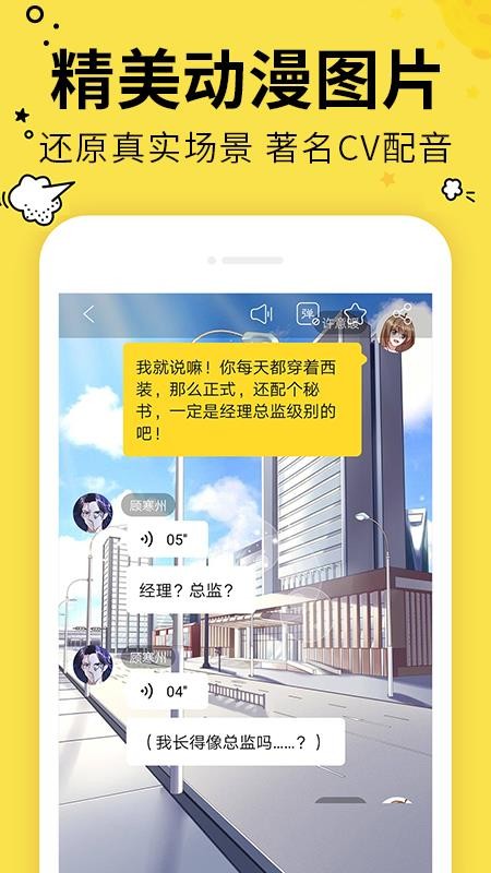 有畫(huà)有劇截圖(1)