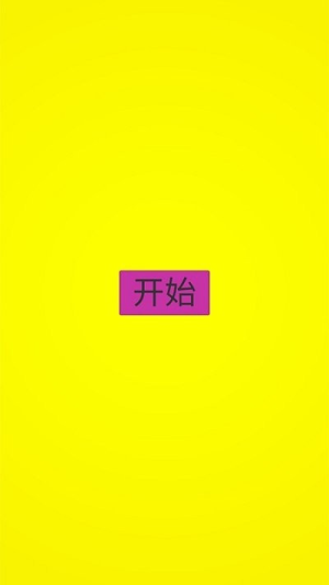 消防員救火行動(dòng)截圖(3)