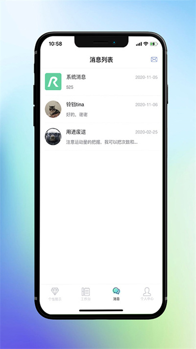 律動(dòng)康健截圖(2)