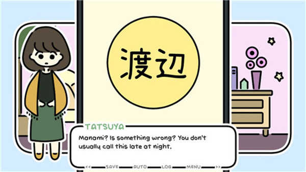 春天沒(méi)有花兒截圖(2)