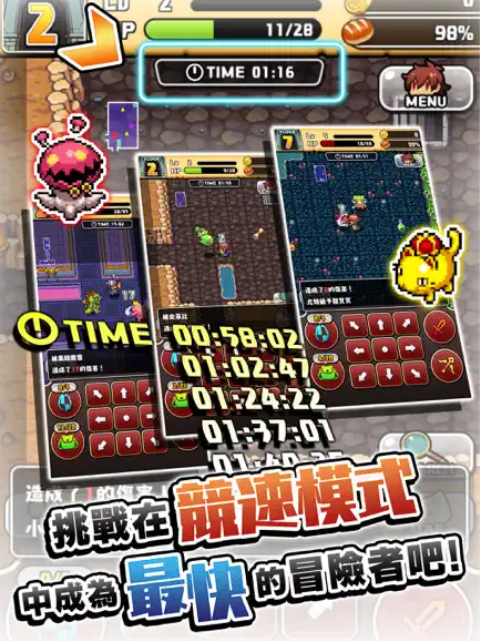 魔女的迷宮DX截圖(1)