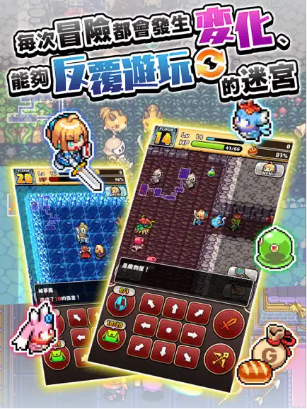 魔女的迷宮DX截圖(2)