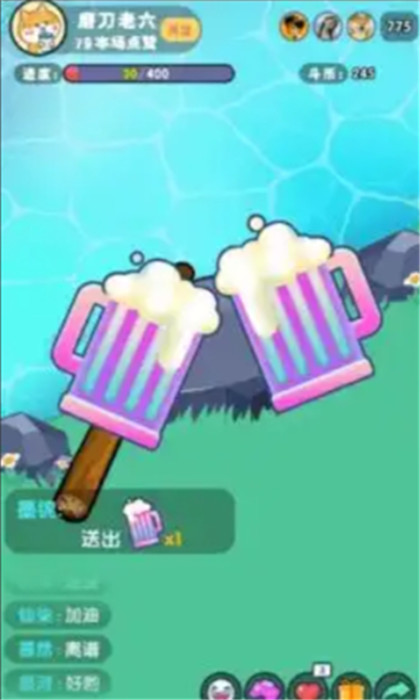河邊磨個針截圖(3)