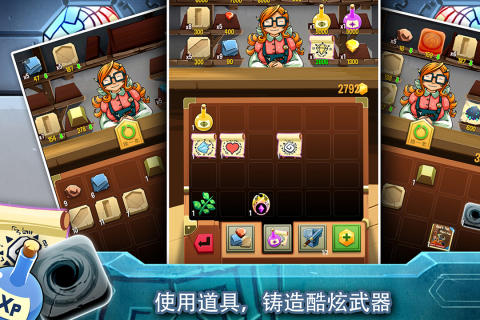 鐵匠日記2截圖(1)