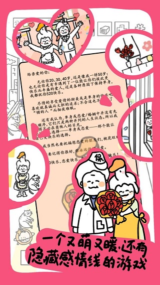今天你當(dāng)老板了嗎截圖(2)