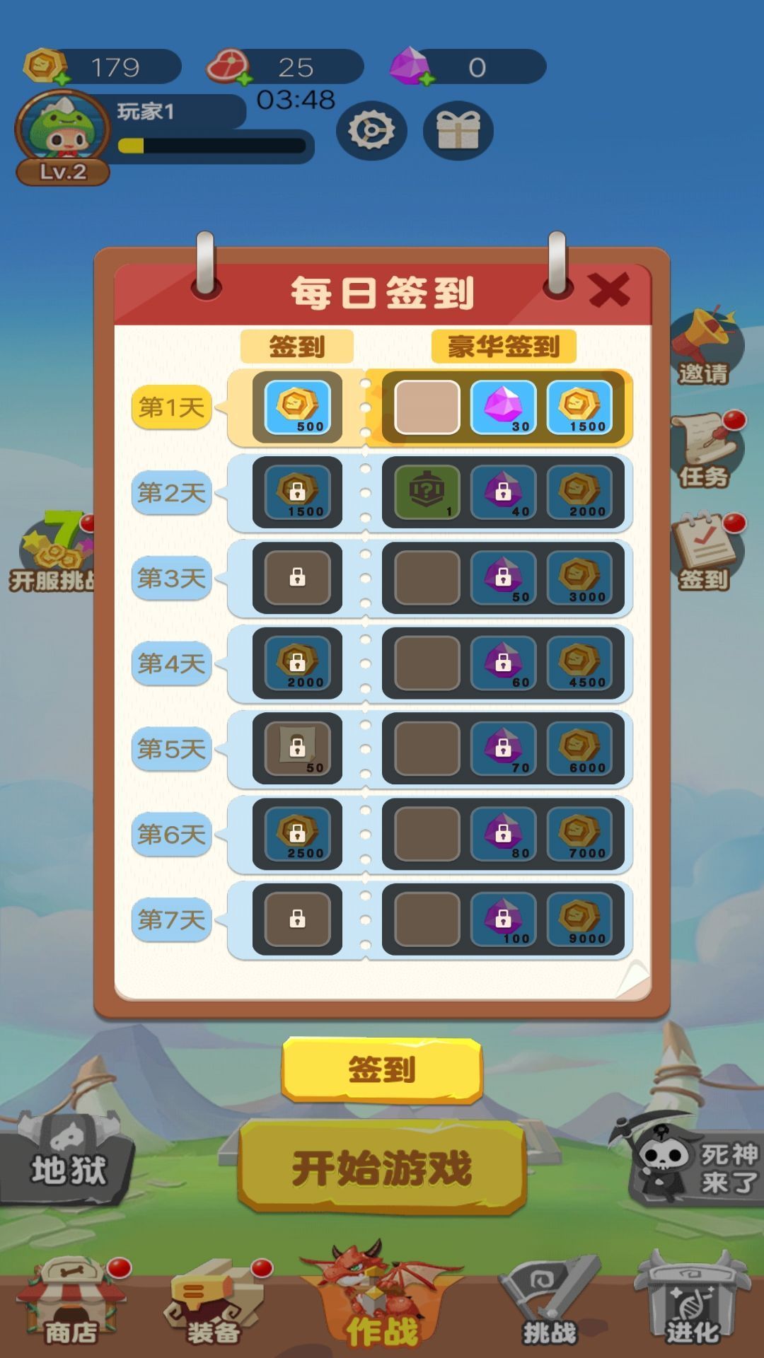 槍戰(zhàn)特工隊(duì)截圖(2)