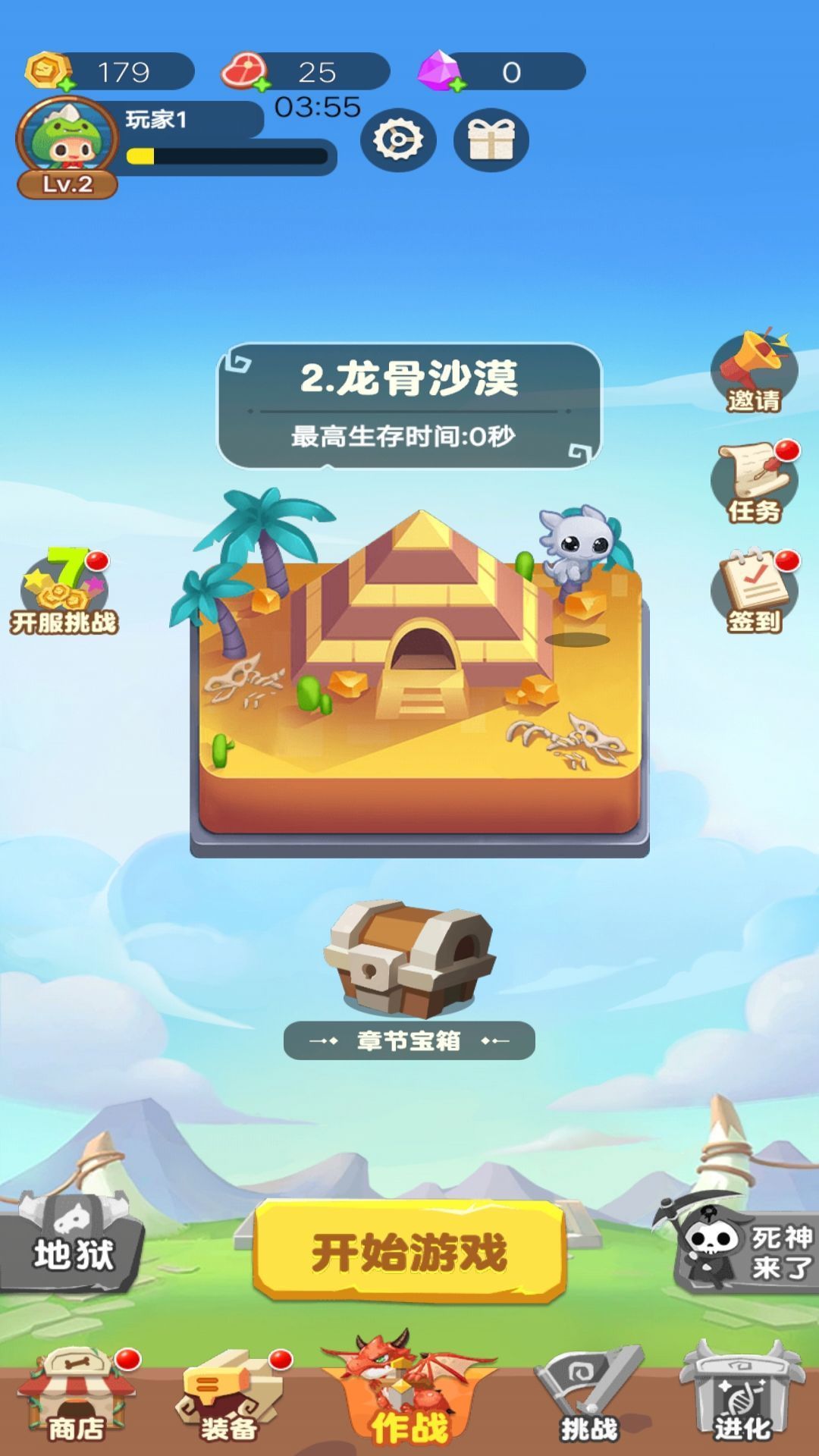 槍戰(zhàn)特工隊(duì)截圖(1)