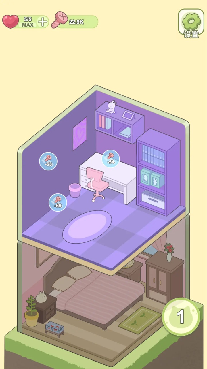 迷你夢(mèng)幻小屋截圖(3)
