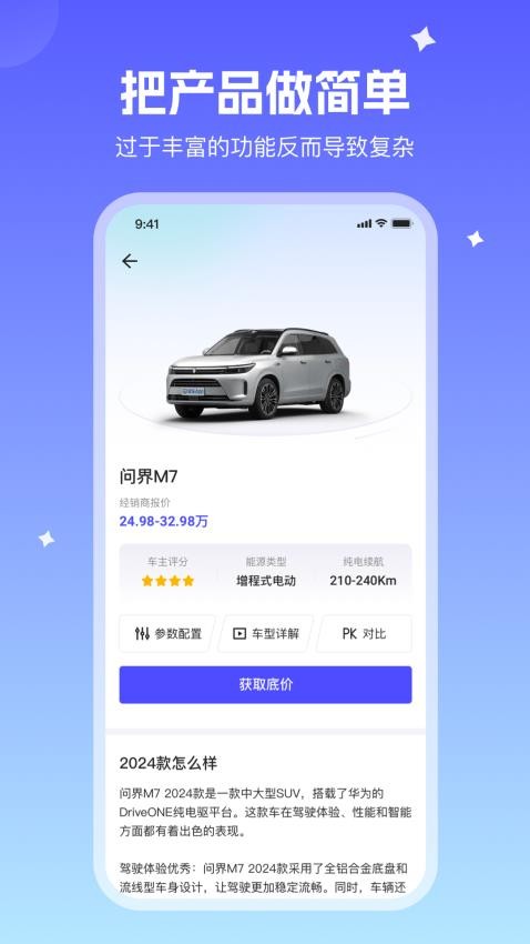 小飛車截圖(1)