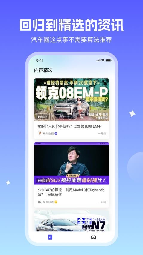小飛車截圖(3)
